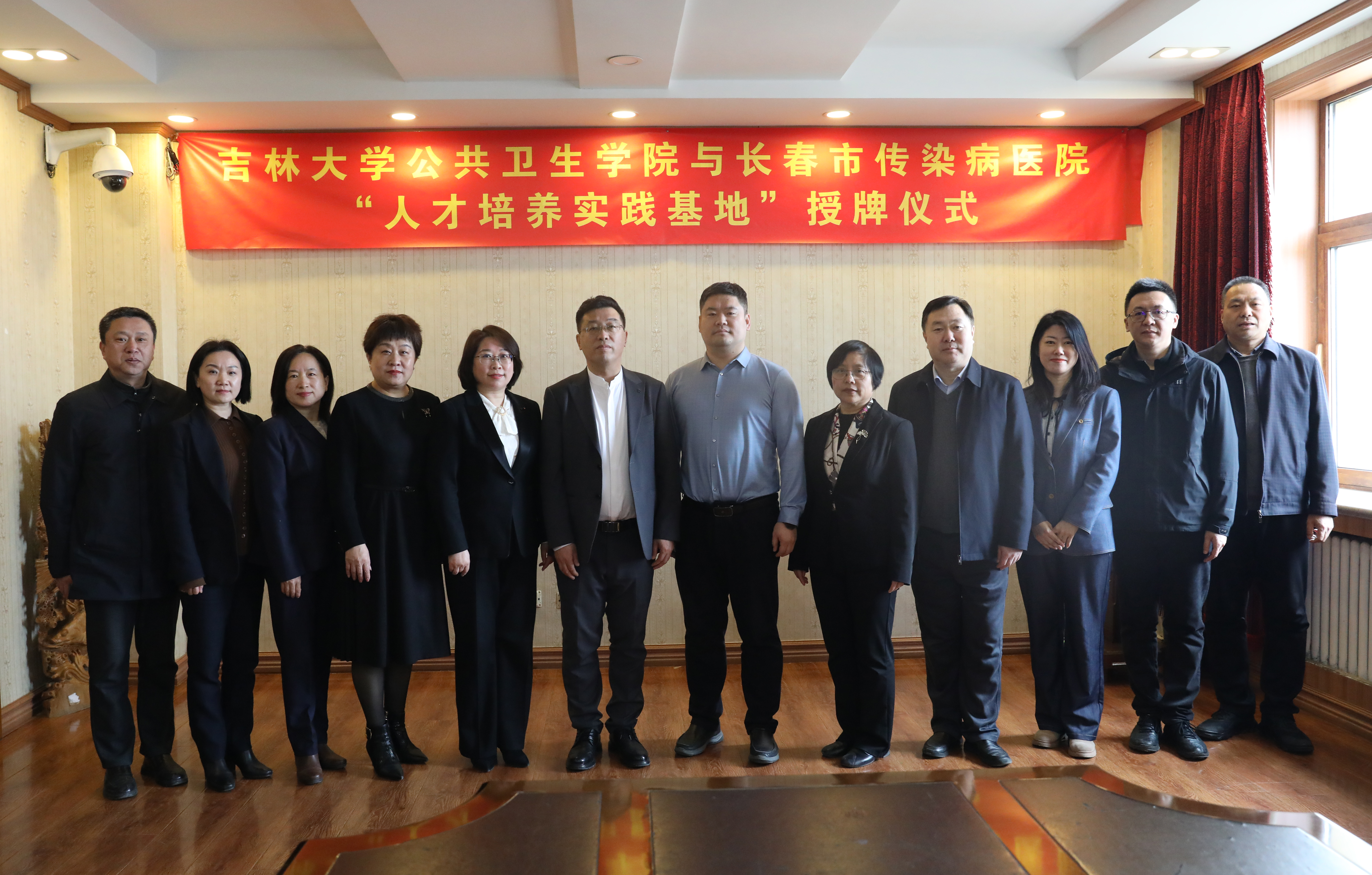 日韩av
在长春市传染病医院举行人才培养实践基地签约暨授牌仪式